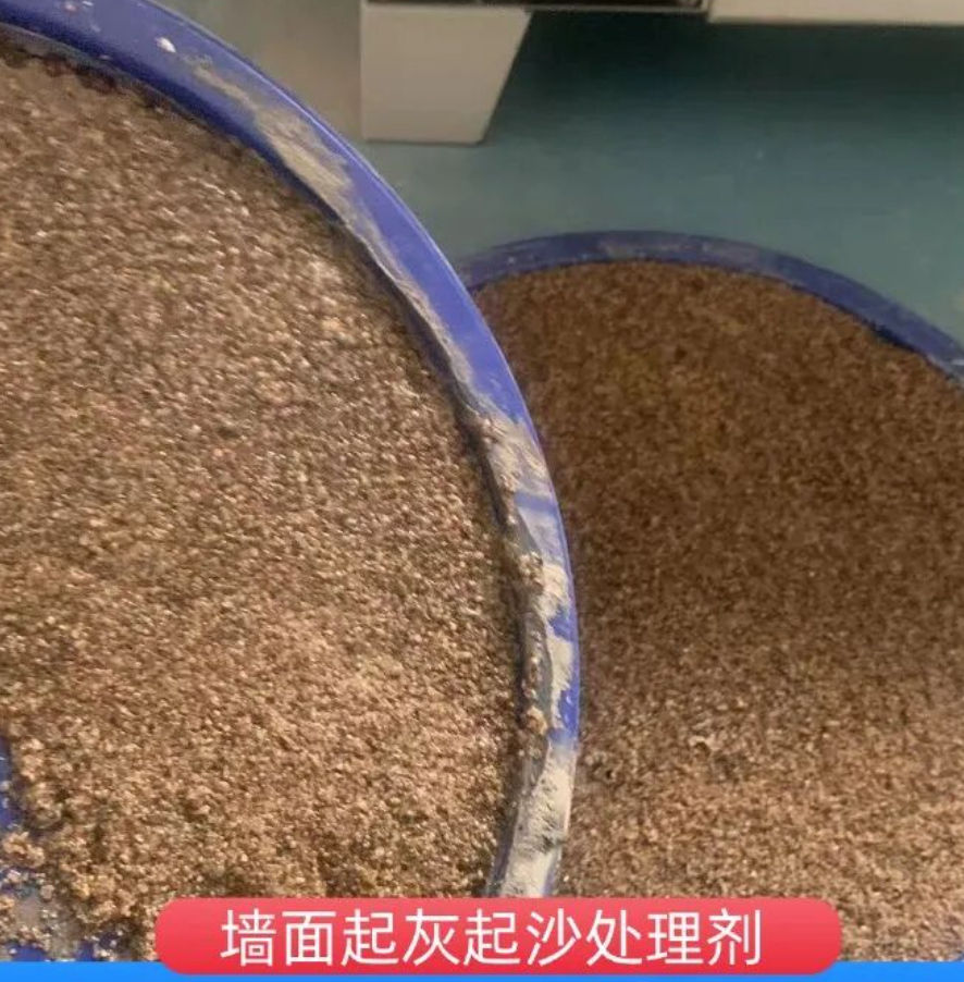 威远墙面起灰起沙处理硬化剂工作原理